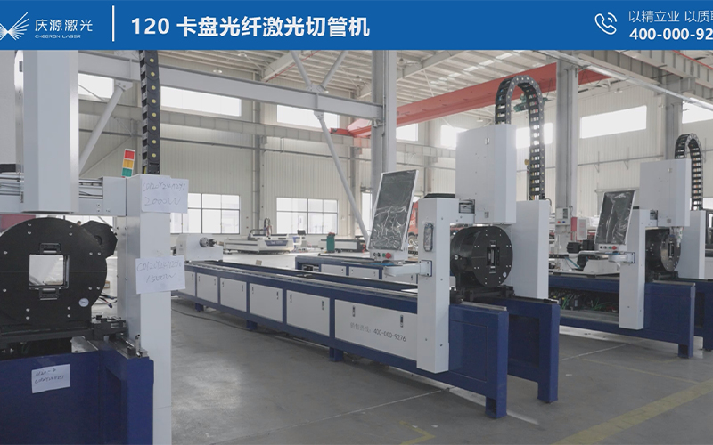 120卡盤(pán)光纖激光切管機(jī)
