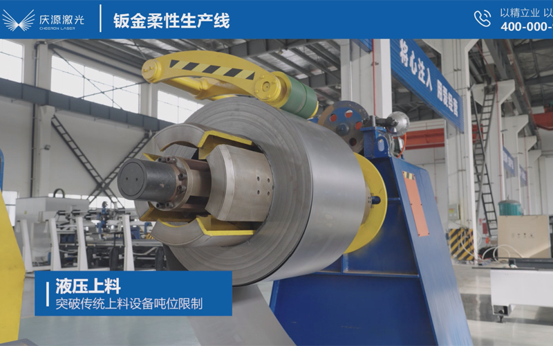 鈑金柔性生產(chǎn)線(xiàn)